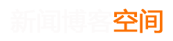和顺县新闻网
